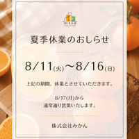 画像487
