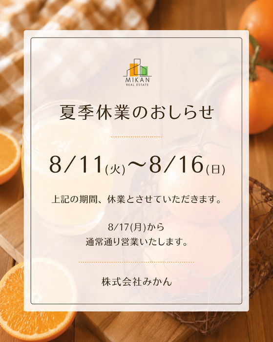 画像487