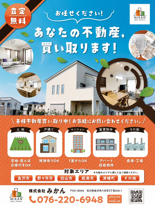 画像491