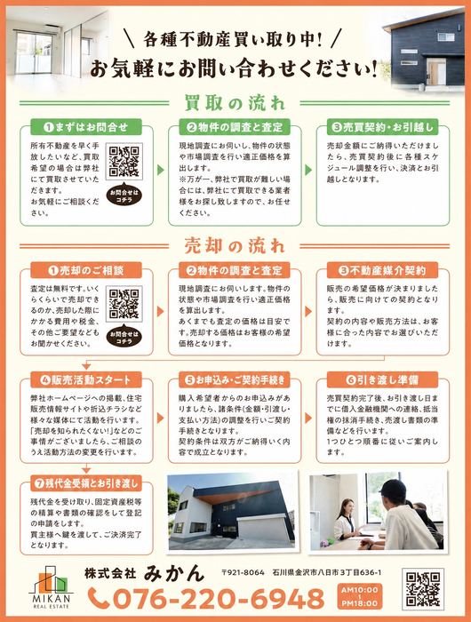 画像492