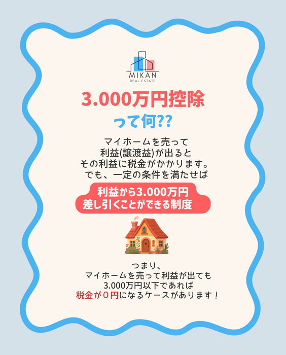 画像523