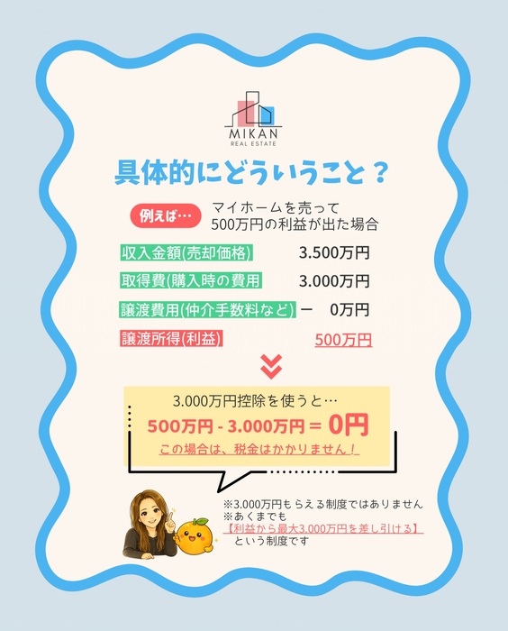 画像524