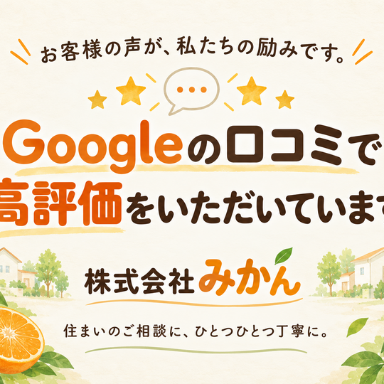 ChatGPT 画像 2026年9月29日 14_46_51