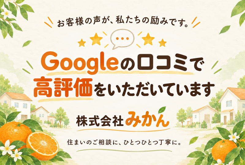 ChatGPT 画像 2026年9月29日 14_46_51