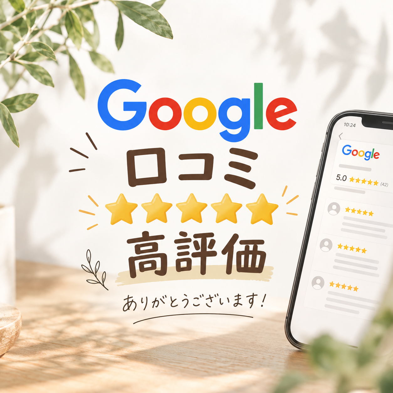 ダウンロード
