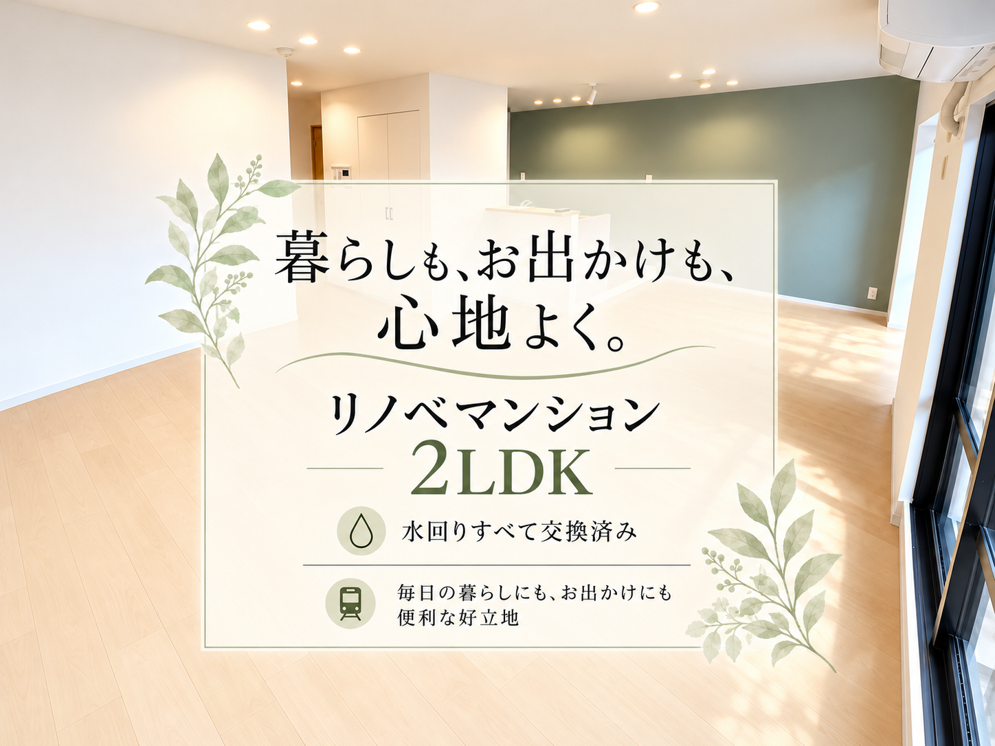 ダウンロード