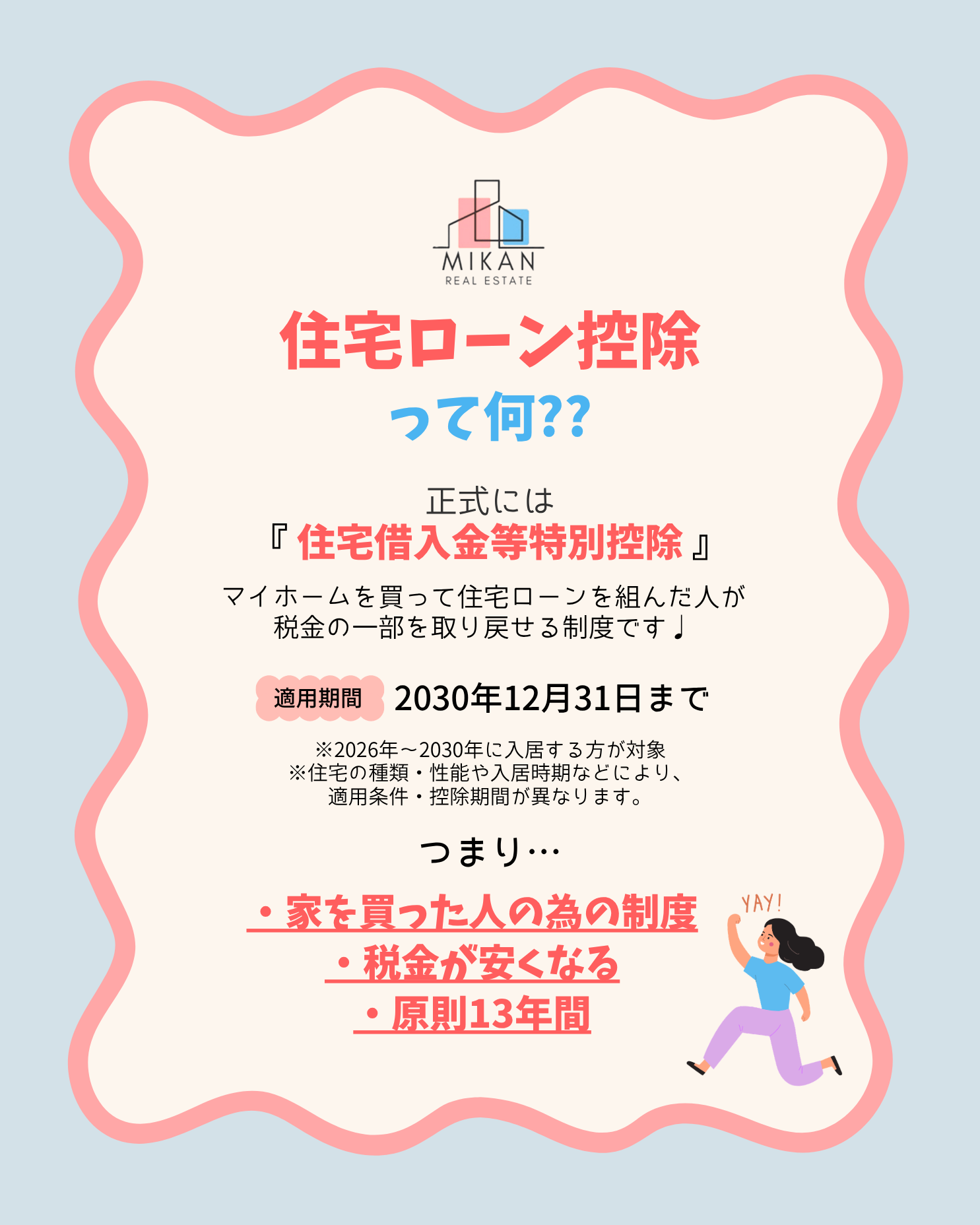 ダウンロード