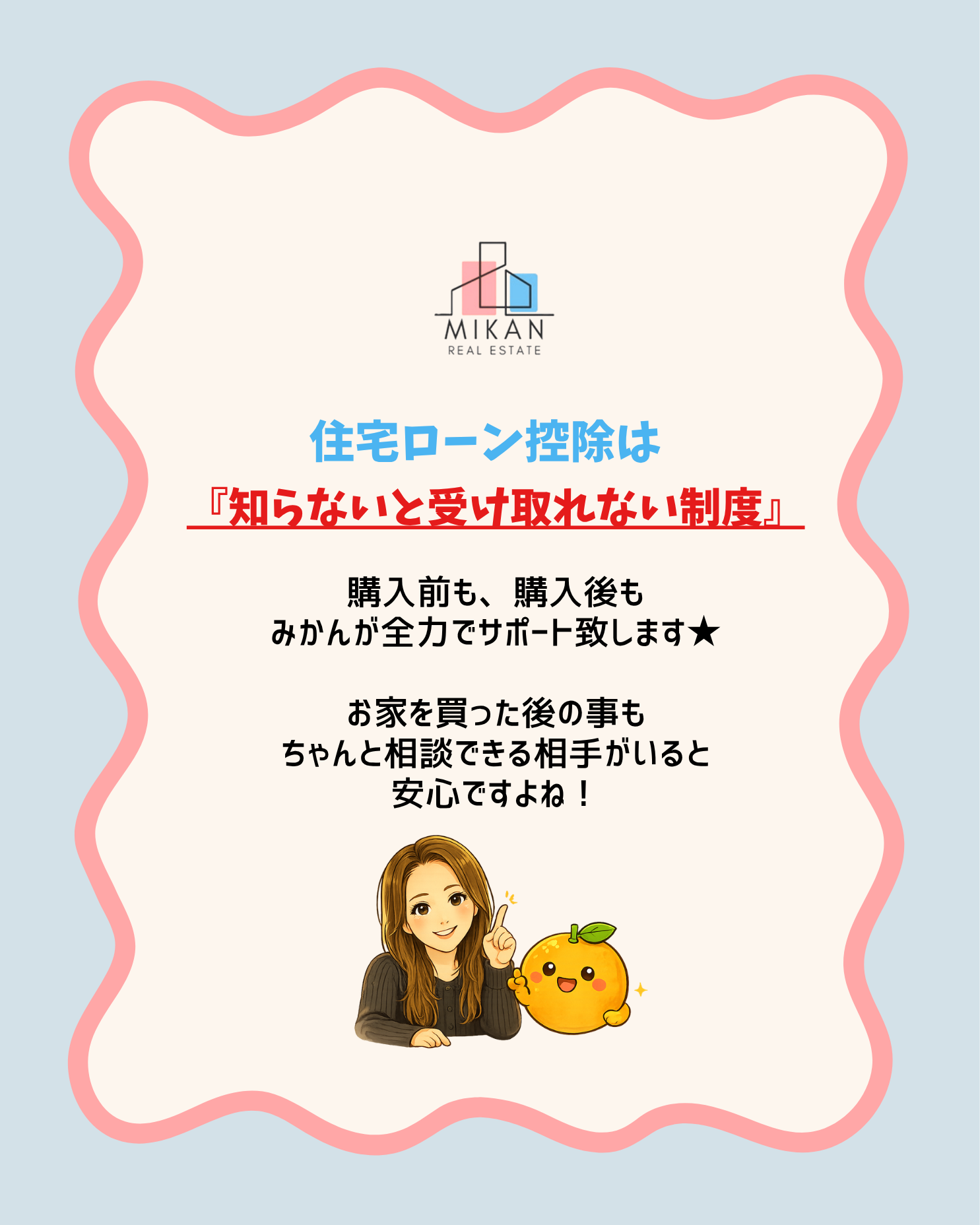 ダウンロード