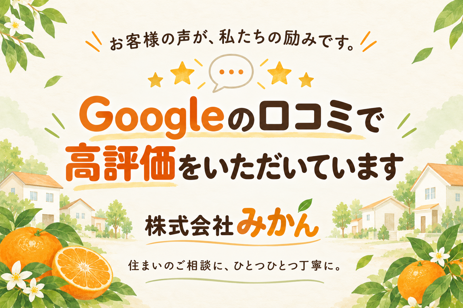 ダウンロード